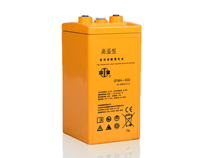 GFMH（2v）高溫電池