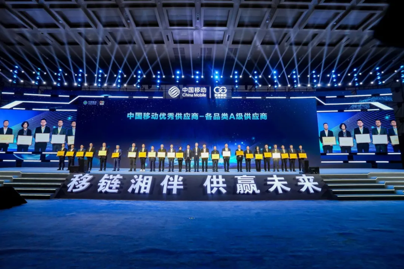 雙登蓄電池榮獲中國移動A級供應(yīng)商